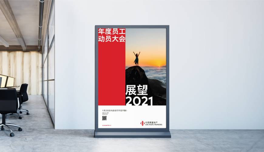 库车县优秀的包装设计工作室